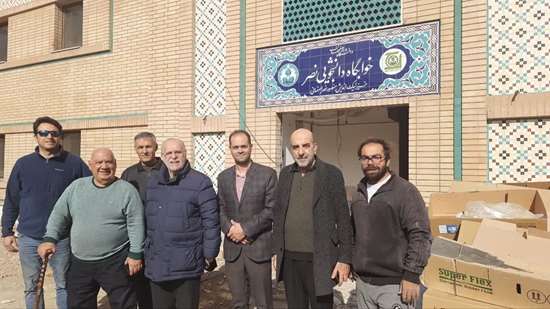دانشگاه اصفهان 