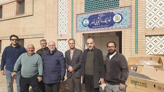 دانشگاه اصفهان